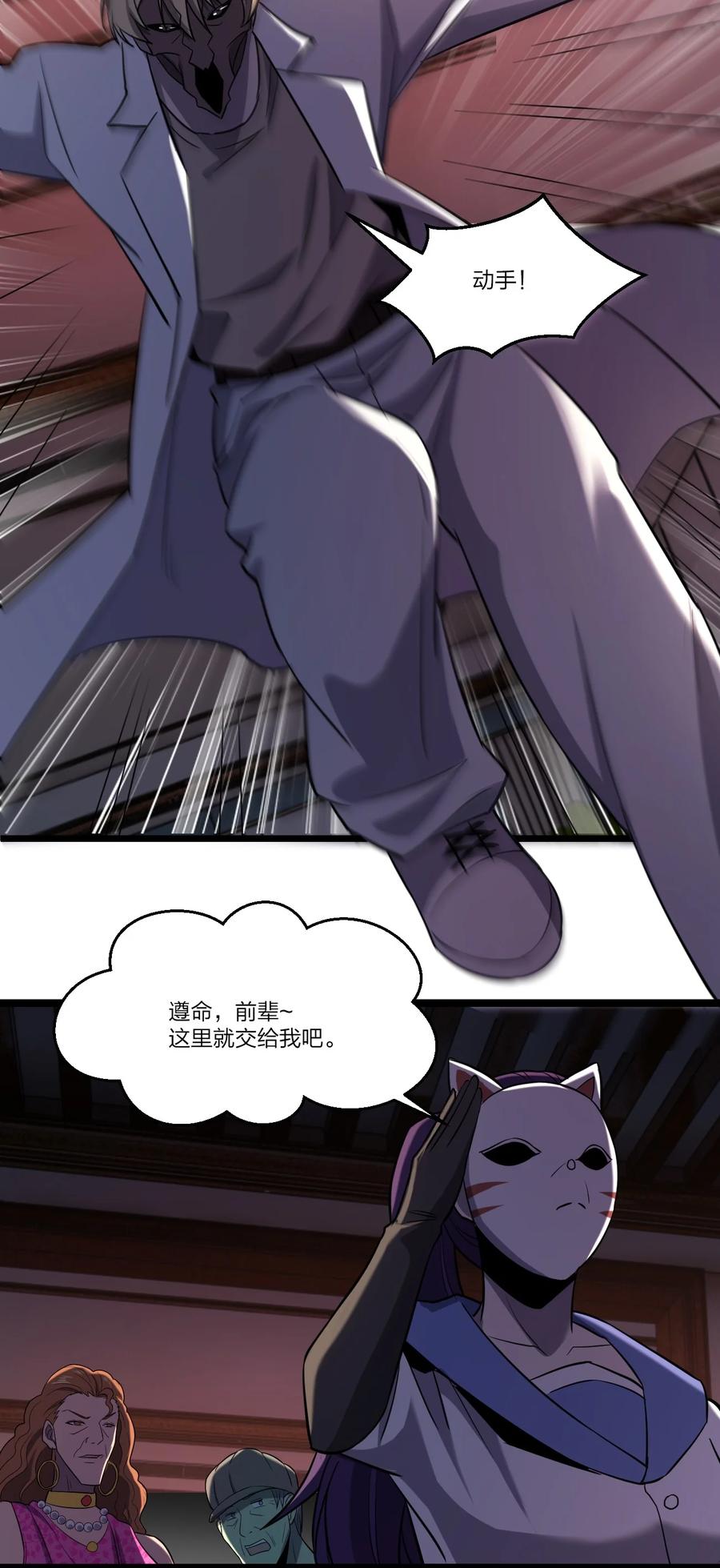 043 包租婆68