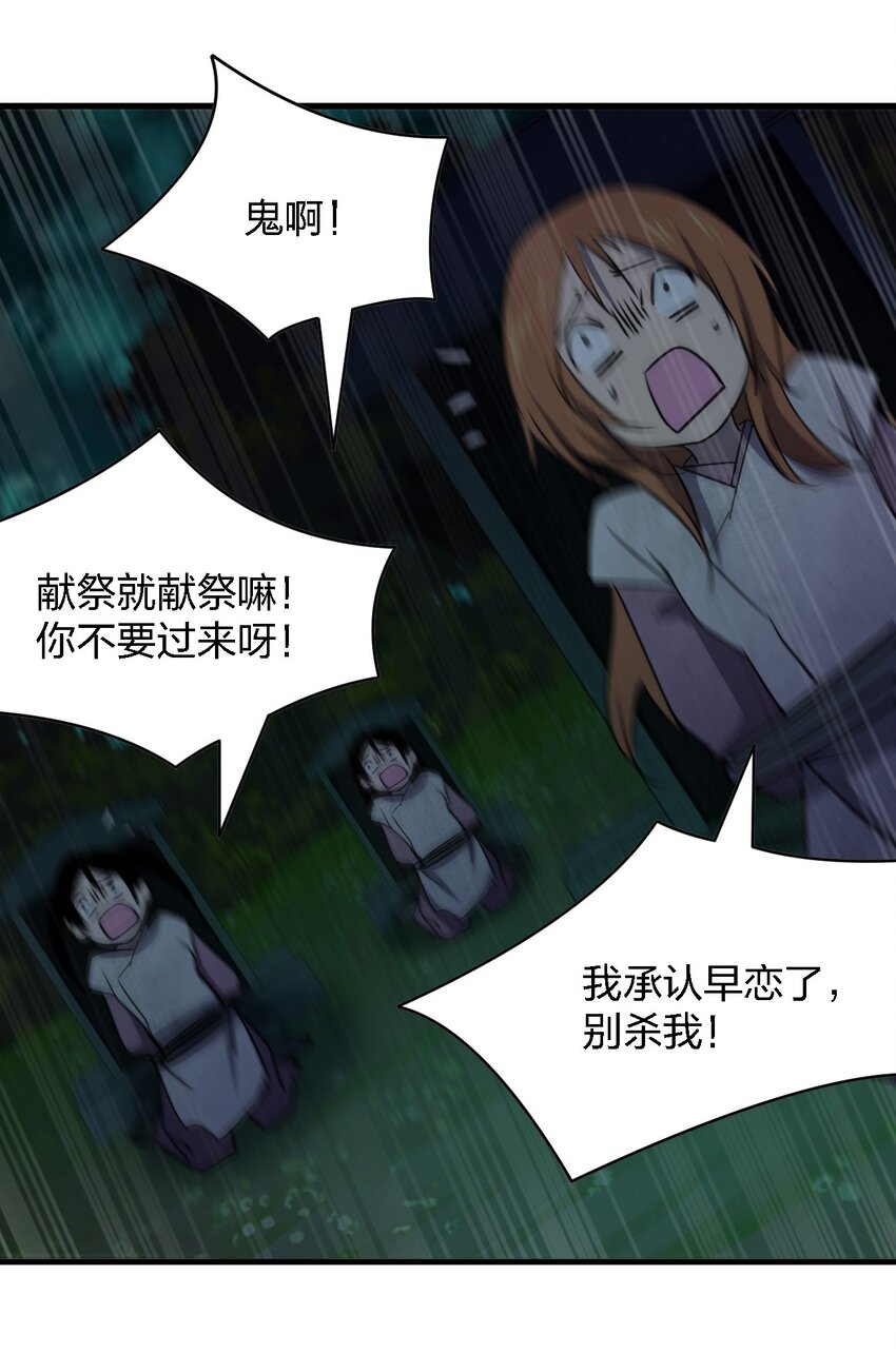 057 脏东西38