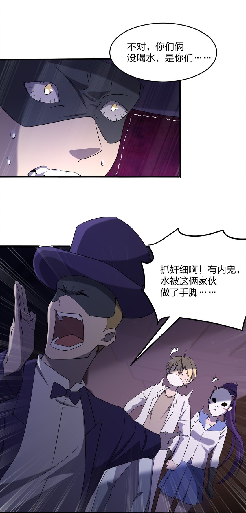 074 汤姆逊波纹疾走！9
