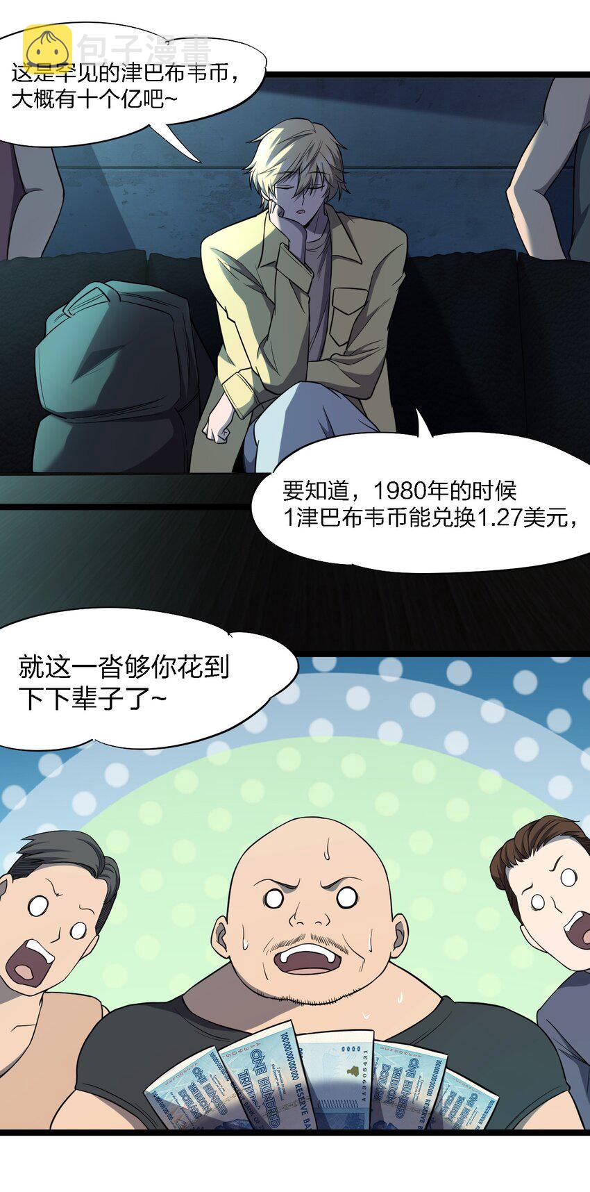 025 邀请函13