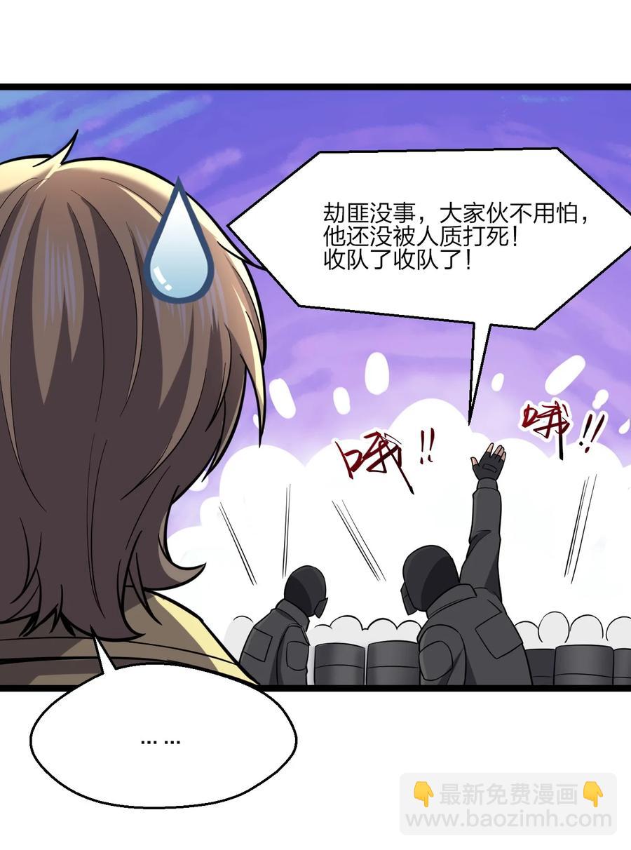 033 胸大无脑？43