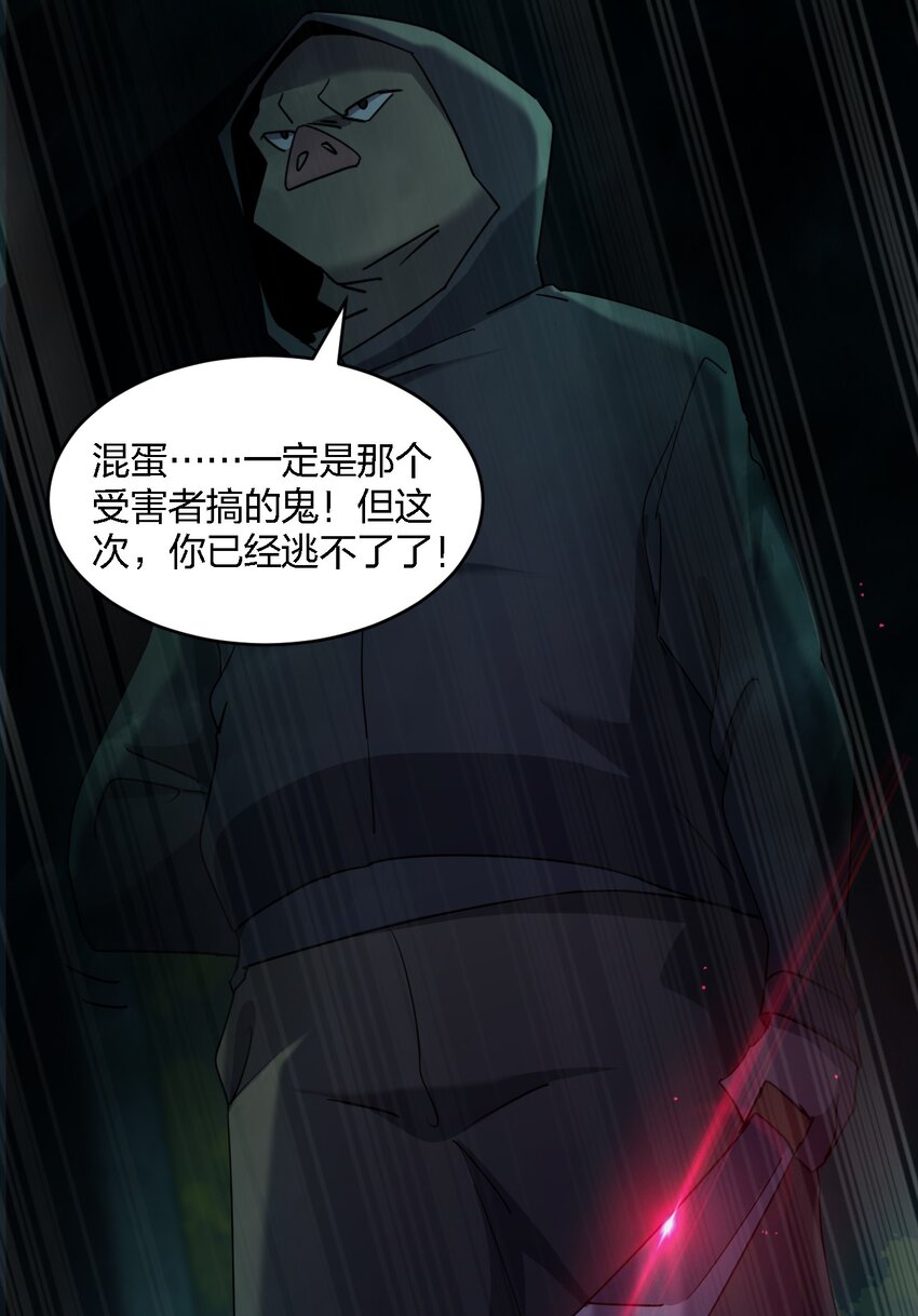 059 群殴神器54