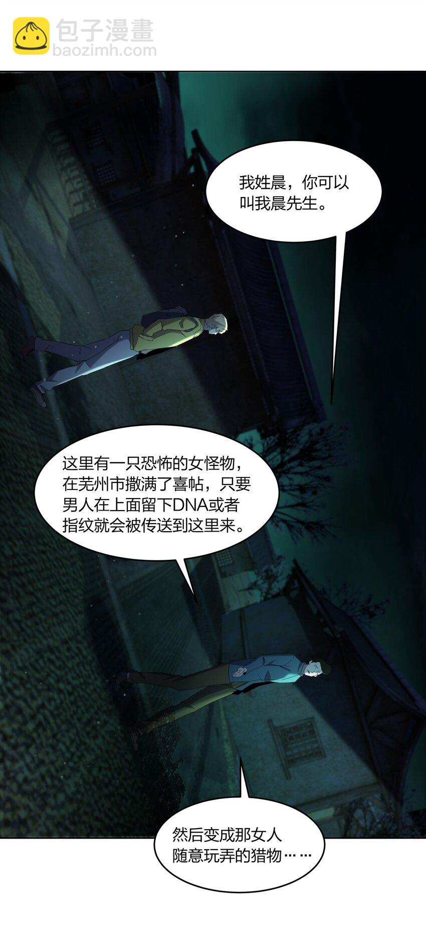 077 鬼红娘65