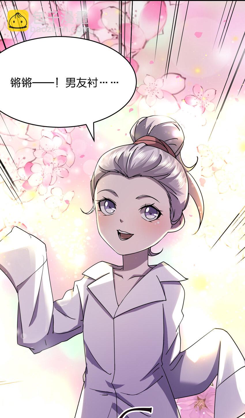 016 精神病院的传闻14