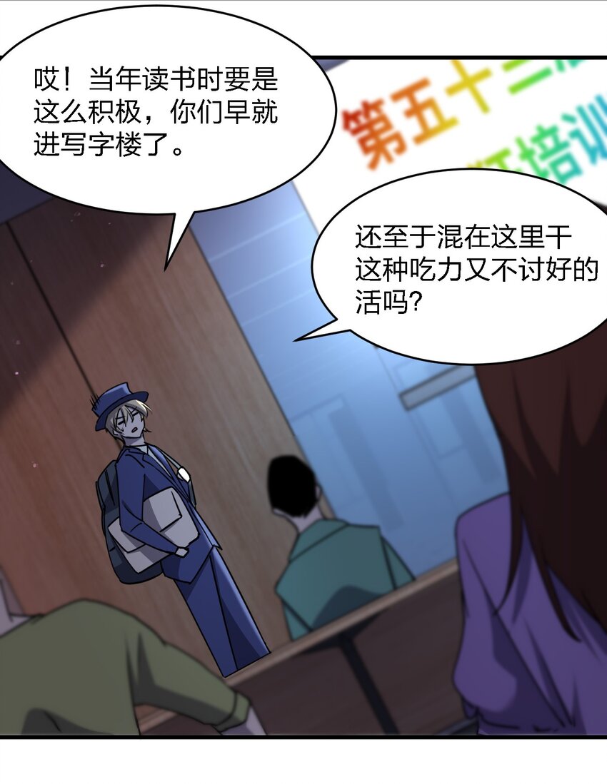 072 杀人培训45