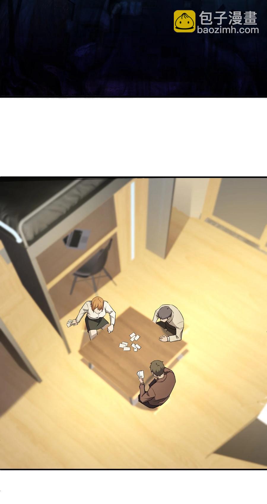 050 谁才是猎物！2