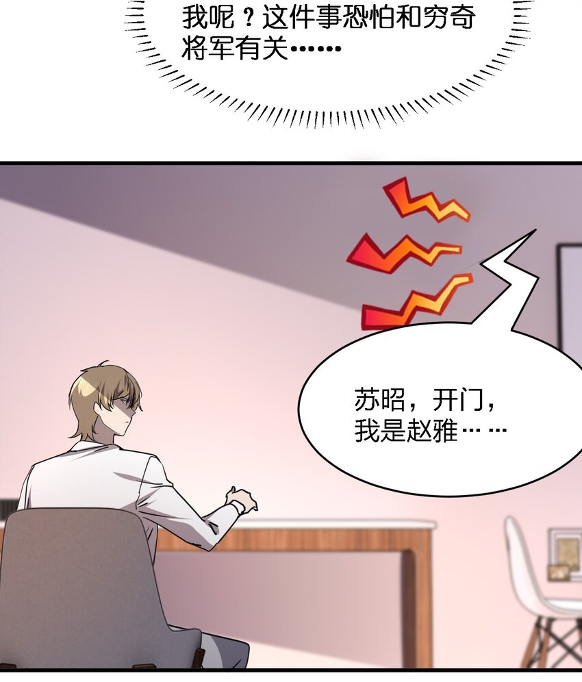 096 棺材铺23