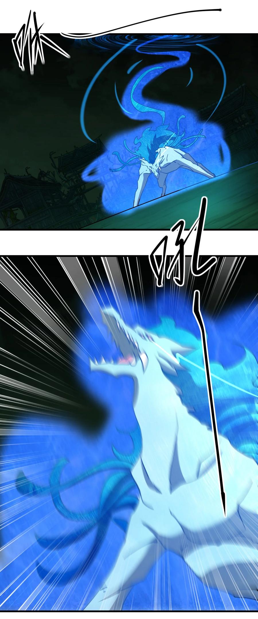 046 追逐战8