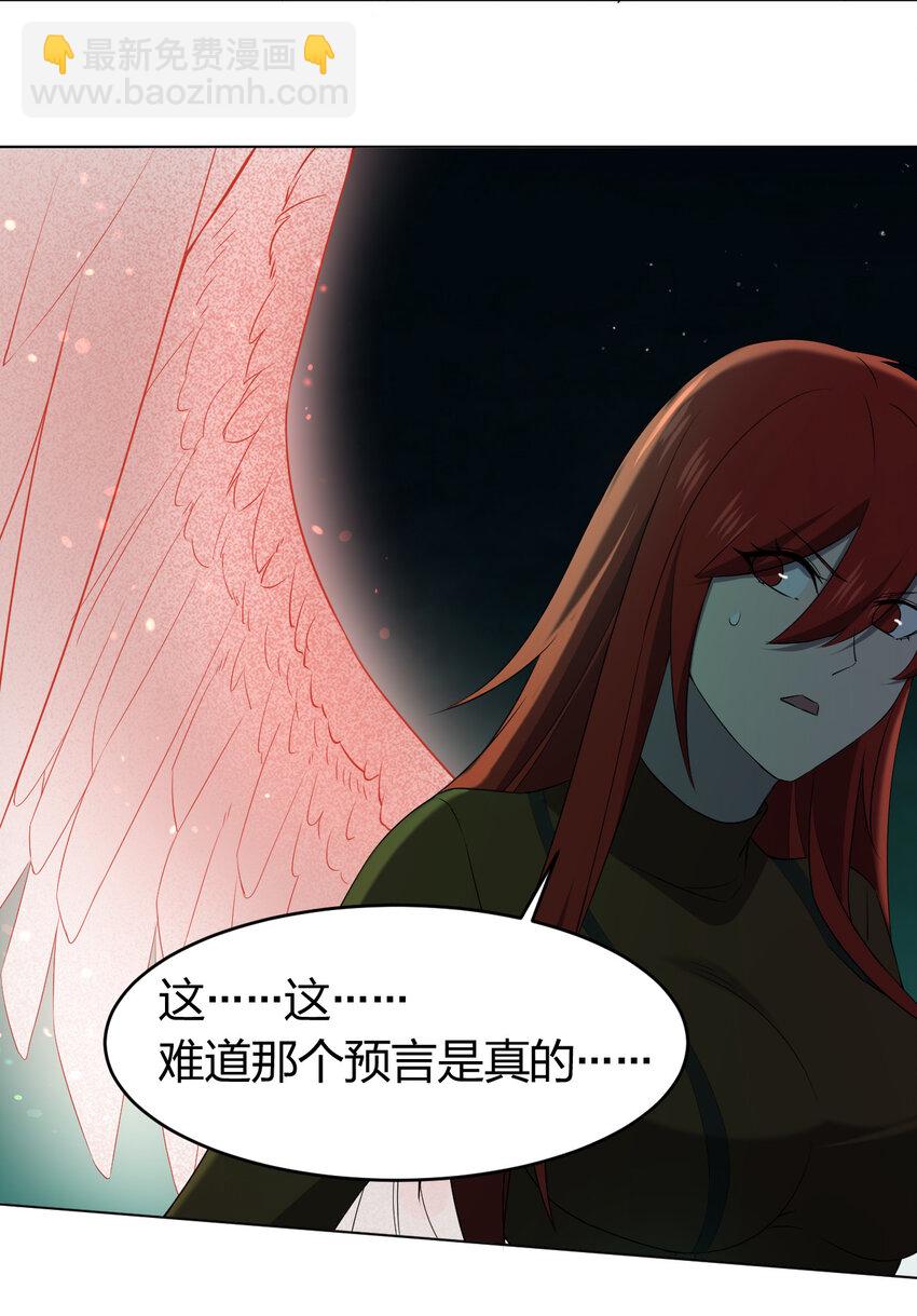 091 除灵血脉42
