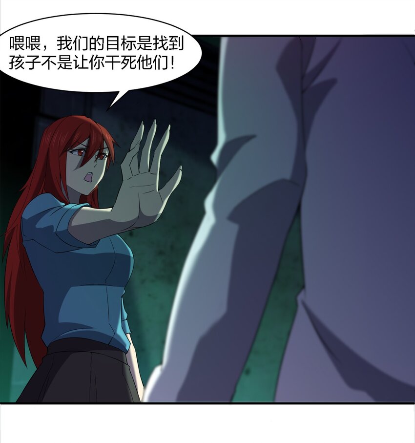 060 黑哥抬棺15