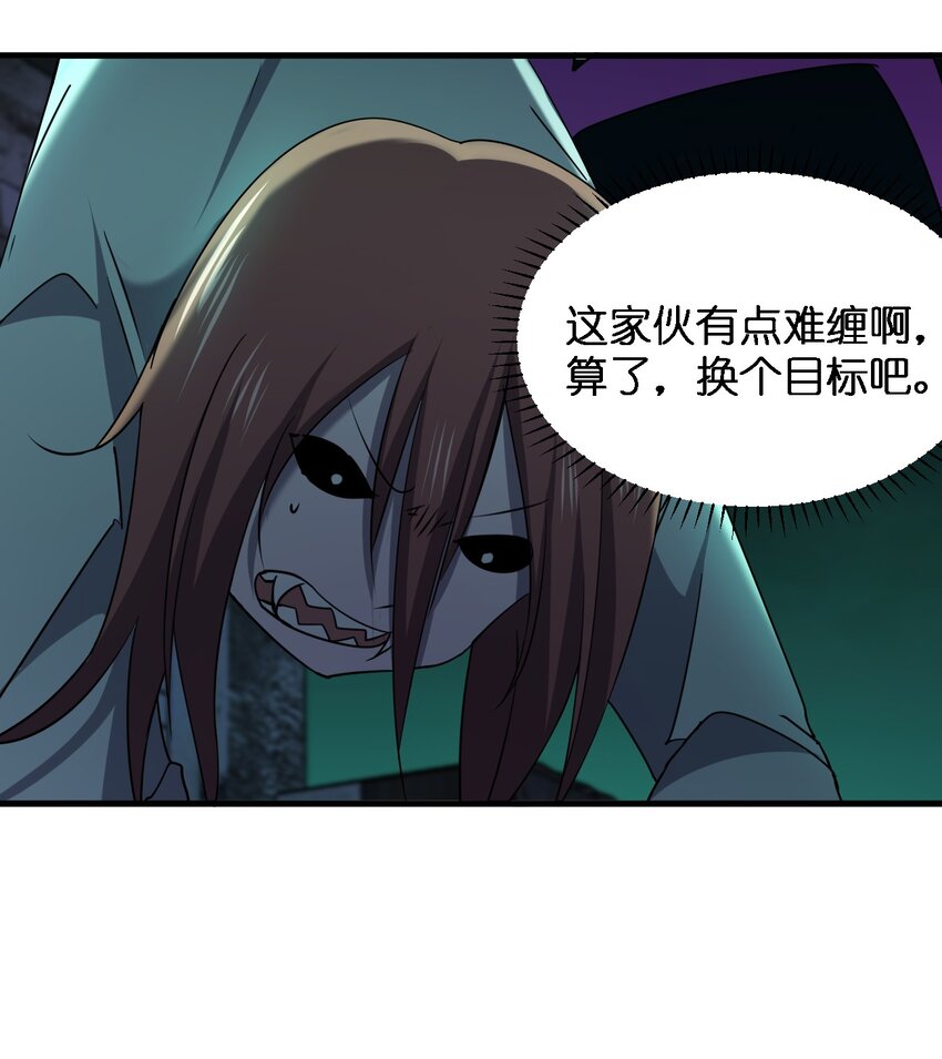 087死亡真人秀17