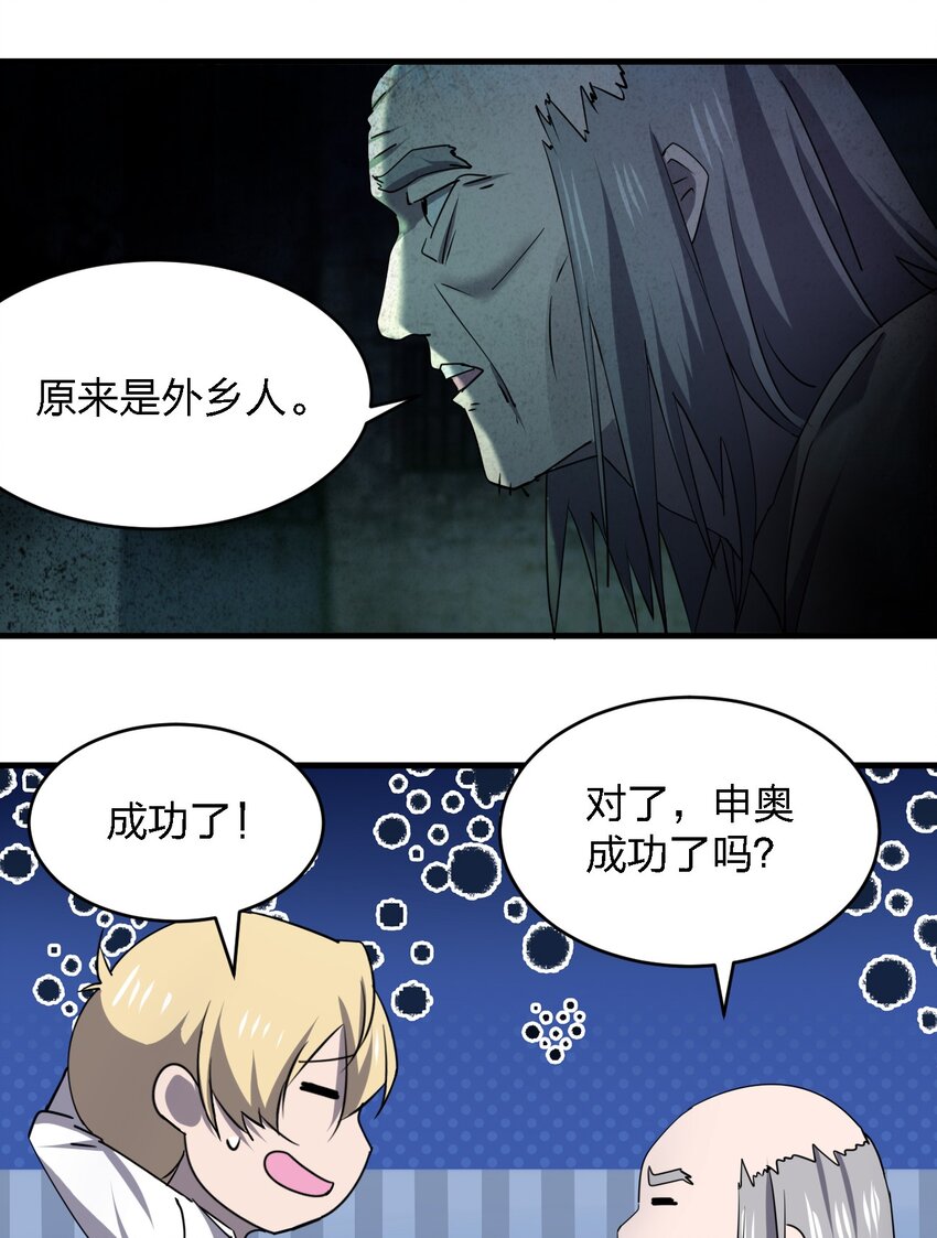055 秋名山车神56