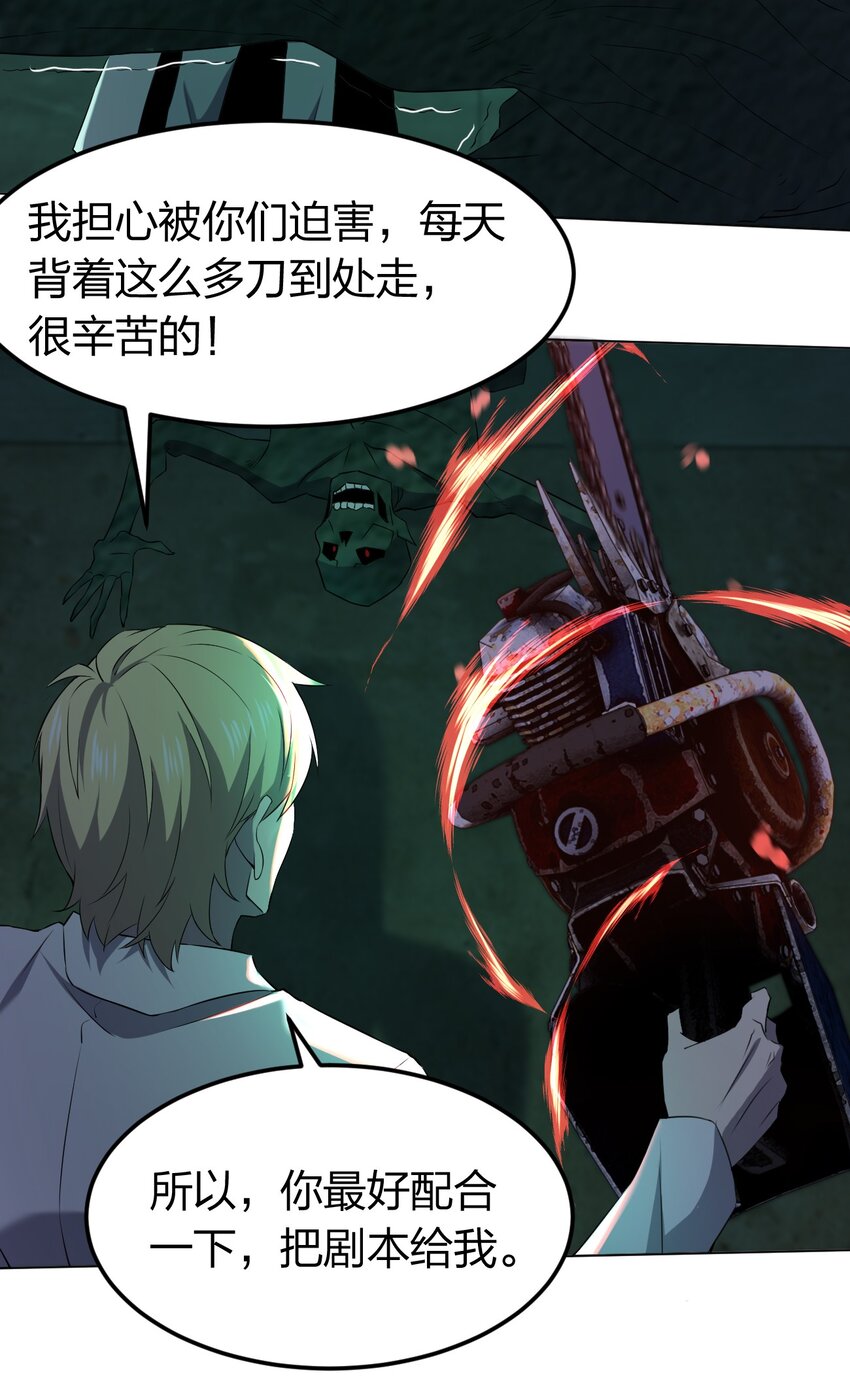 092 一个也杀不死10