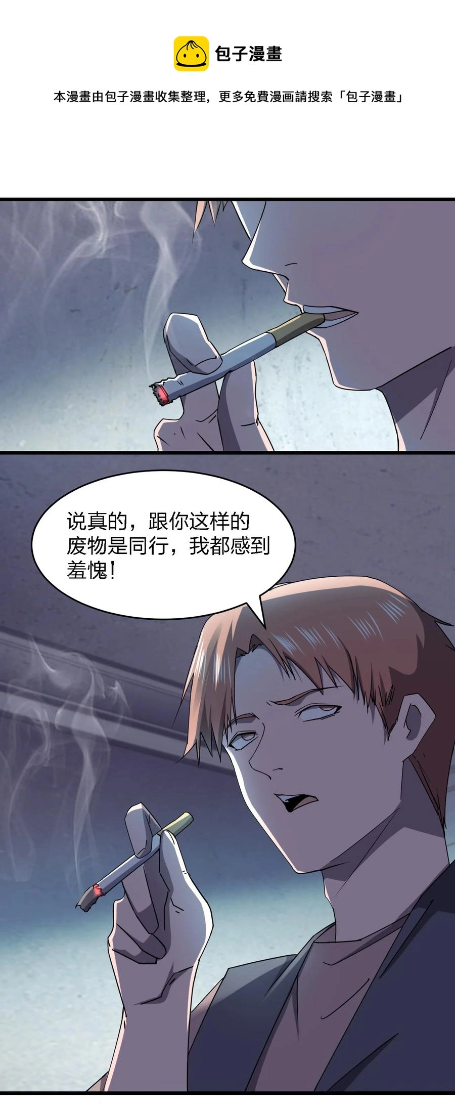030 祝你玩得愉快~10