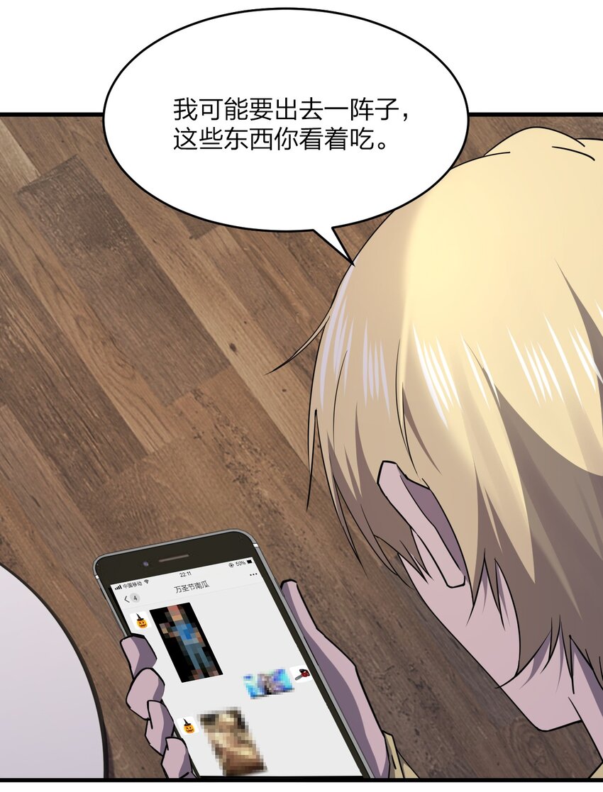 039 秘密55