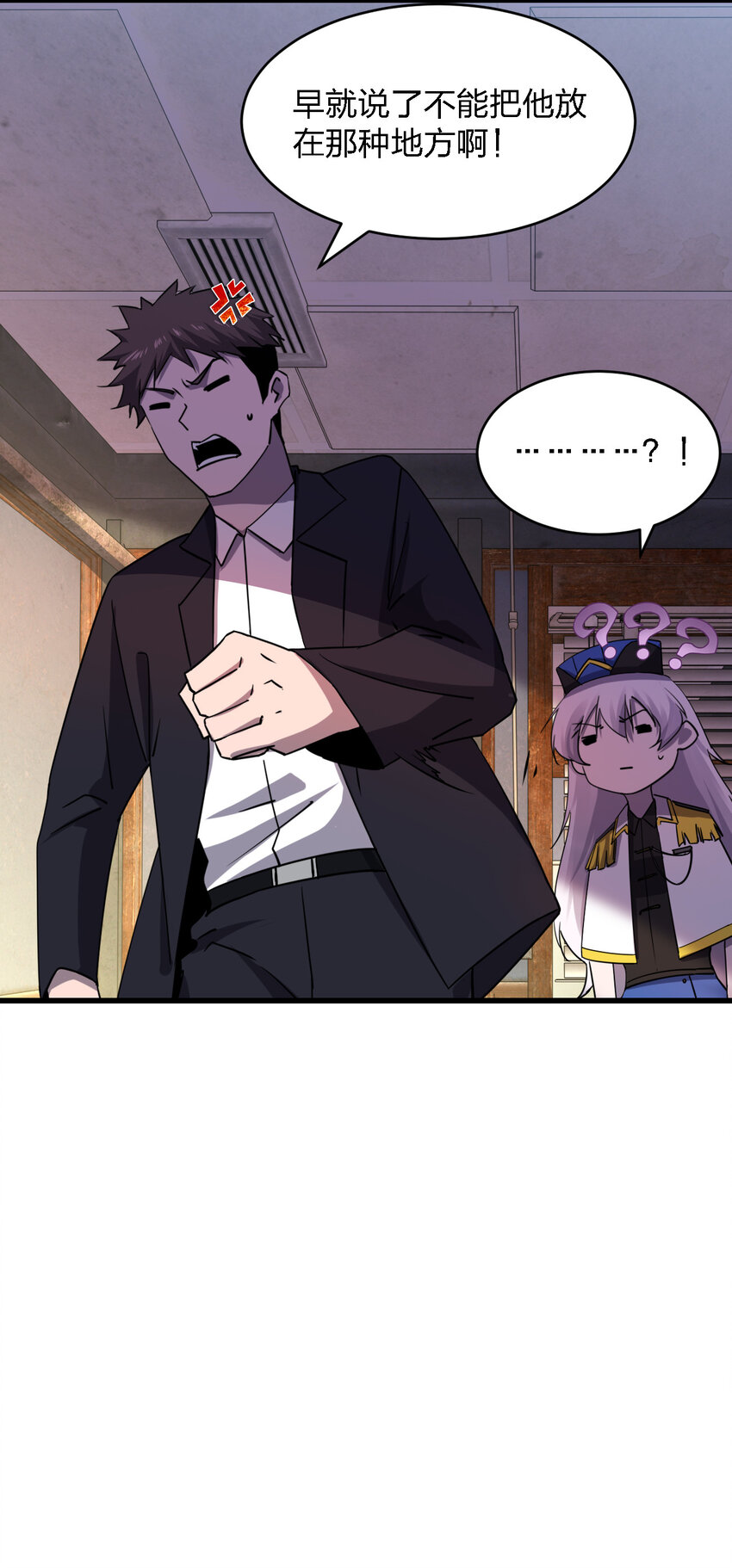 022 去警察局再解释吧！15