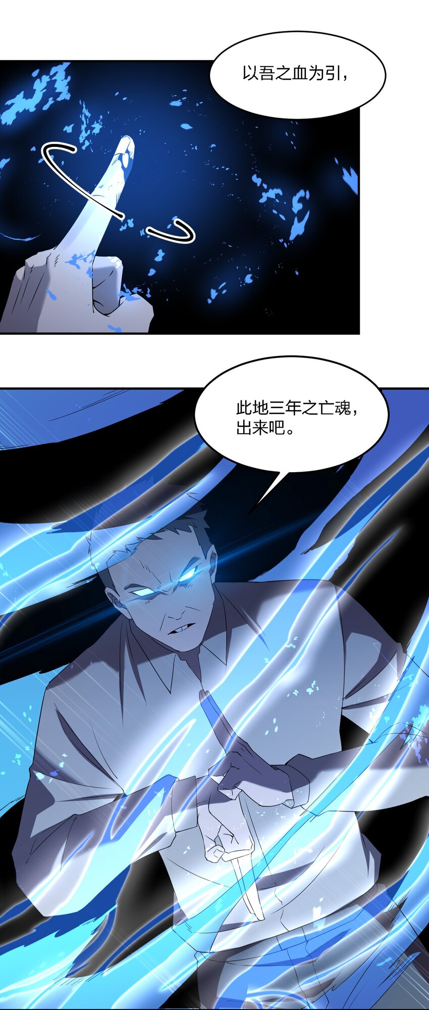 071 告你诽谤哦7