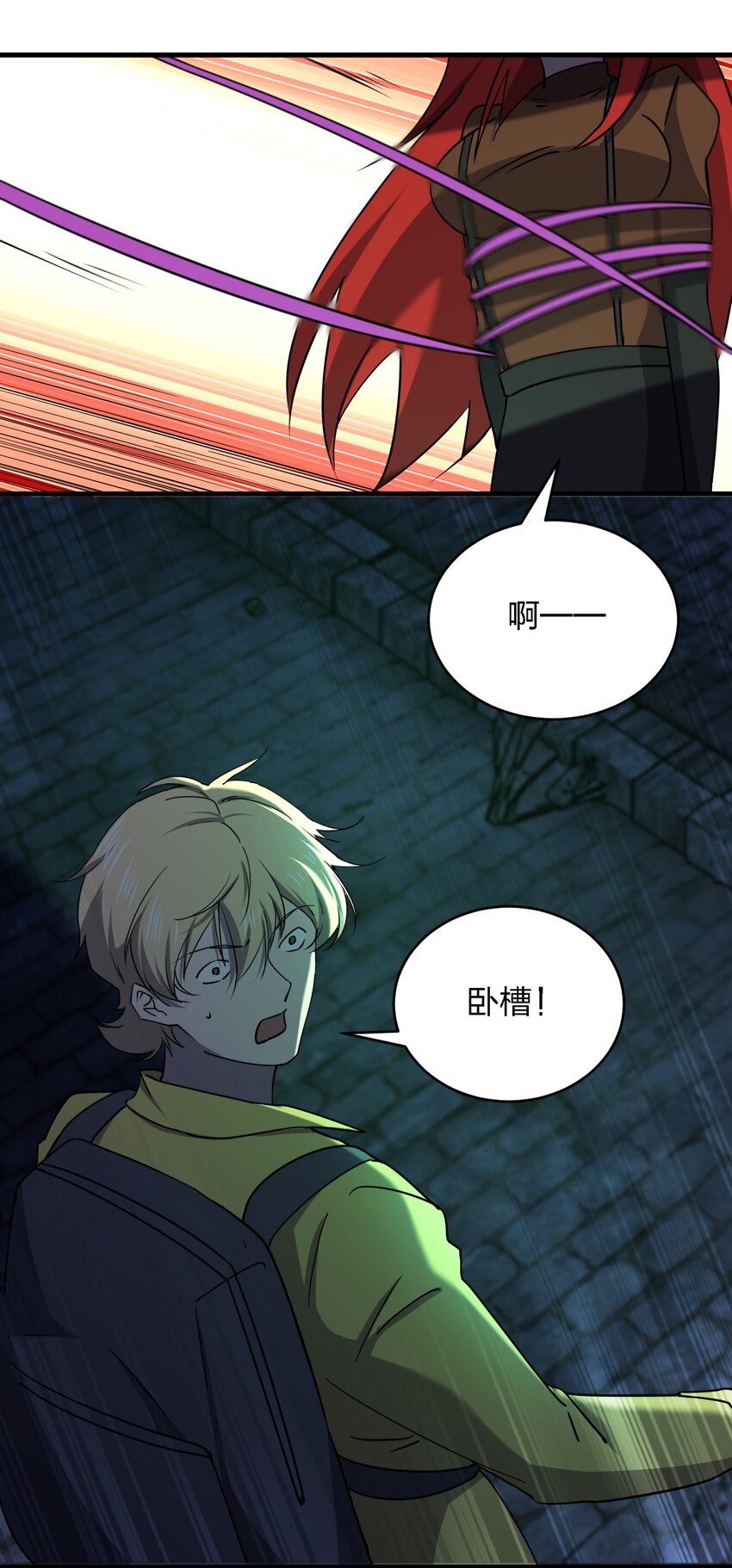 087死亡真人秀10