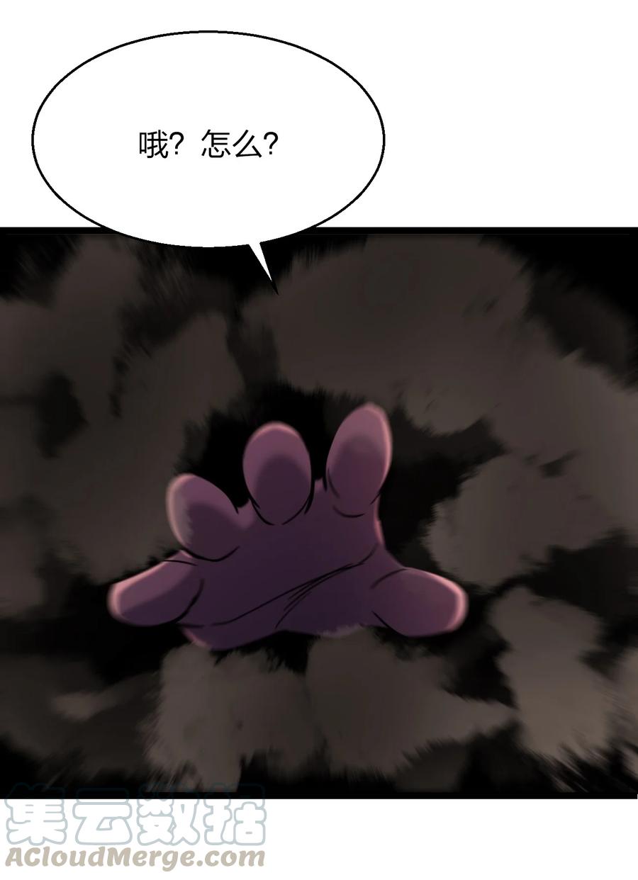 038 找到他，杀死他！51