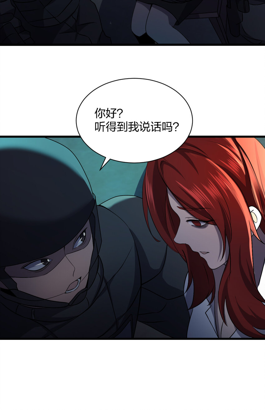 013 他还是被带走了24