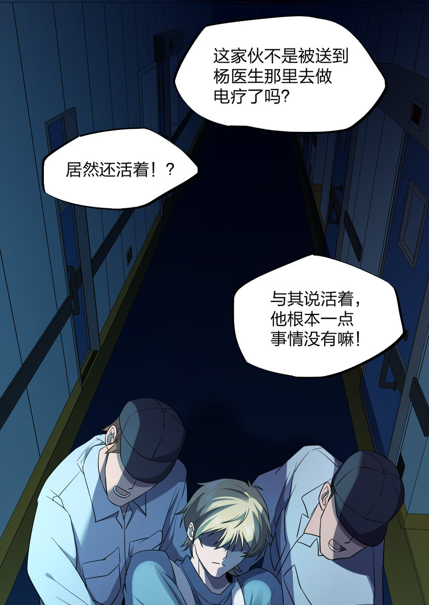 019 你做梦啊！33