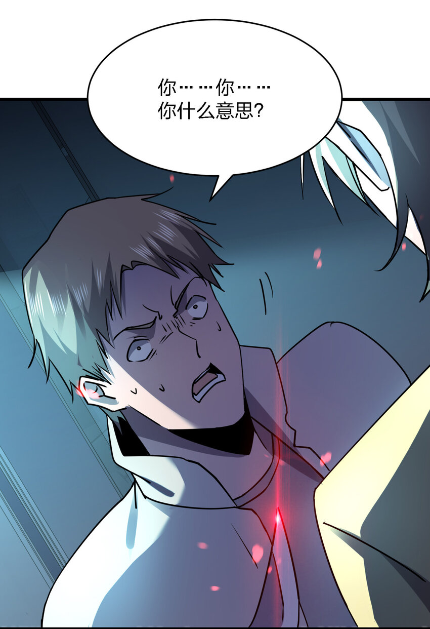 023 最恐怖的受害者64