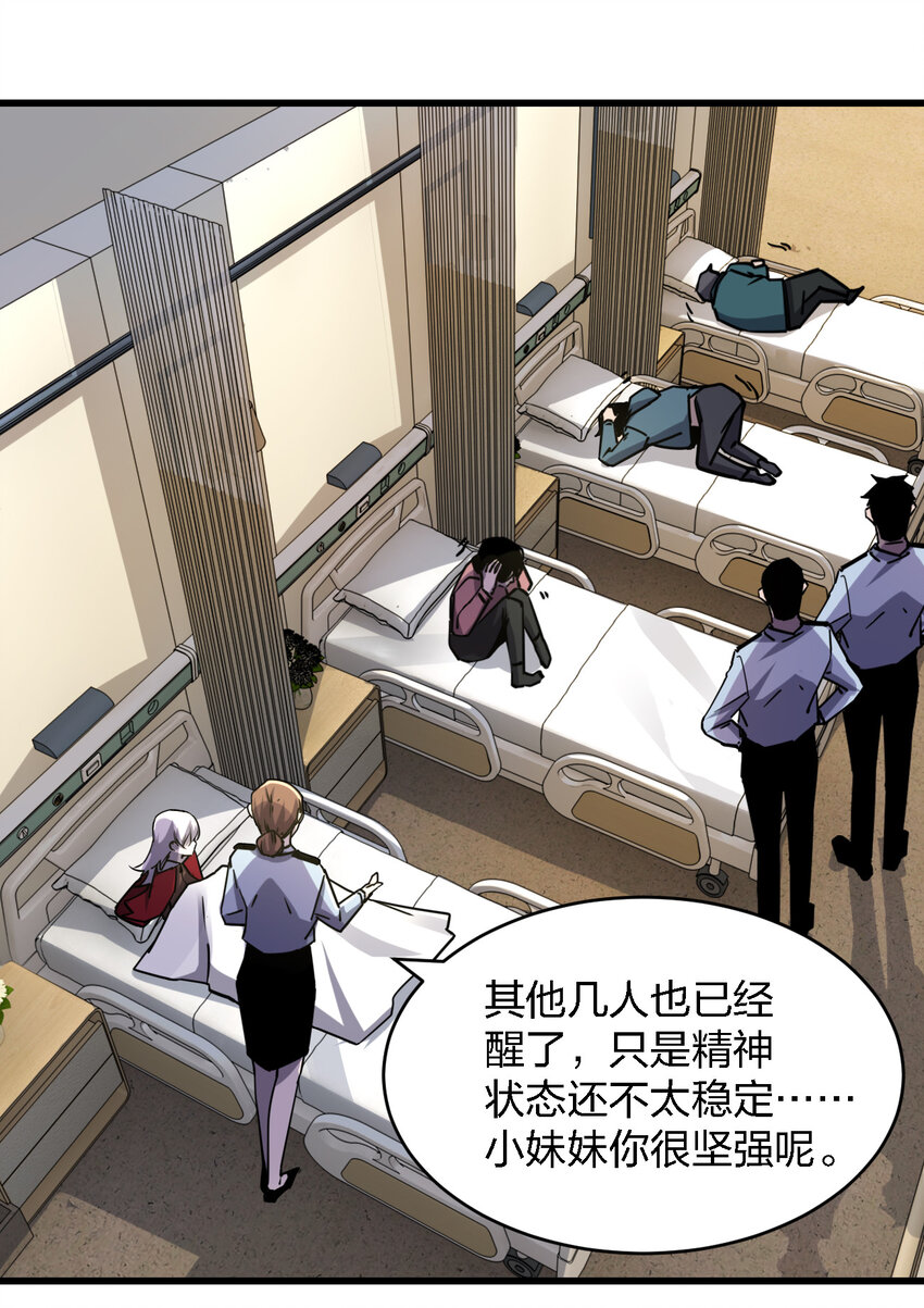 008 你是萝莉控吧！35