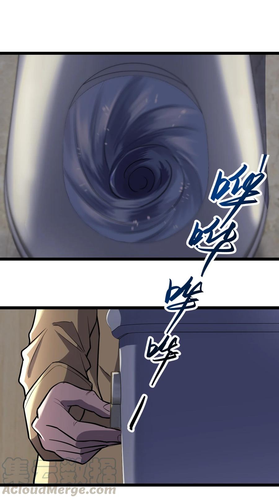032 抢！劫！21