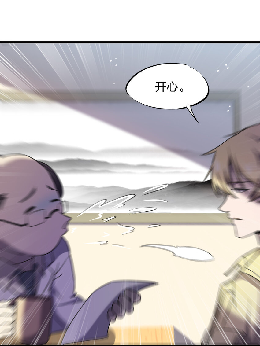 017 精神病都没有你疯27
