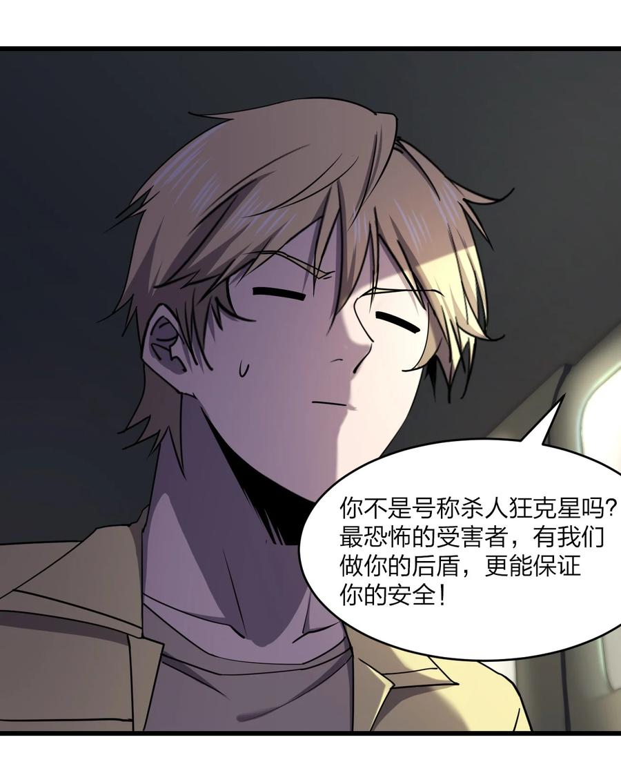 034 官方卧底29