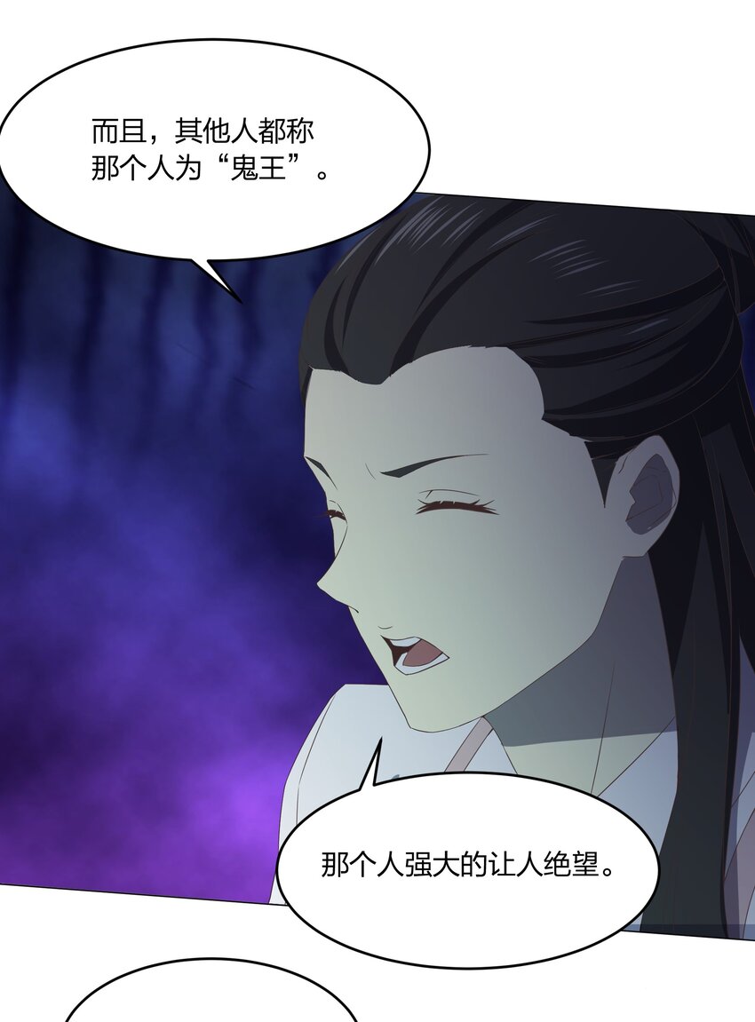 080 不归路3