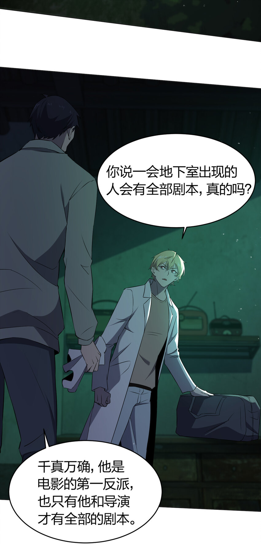 091 除灵血脉66