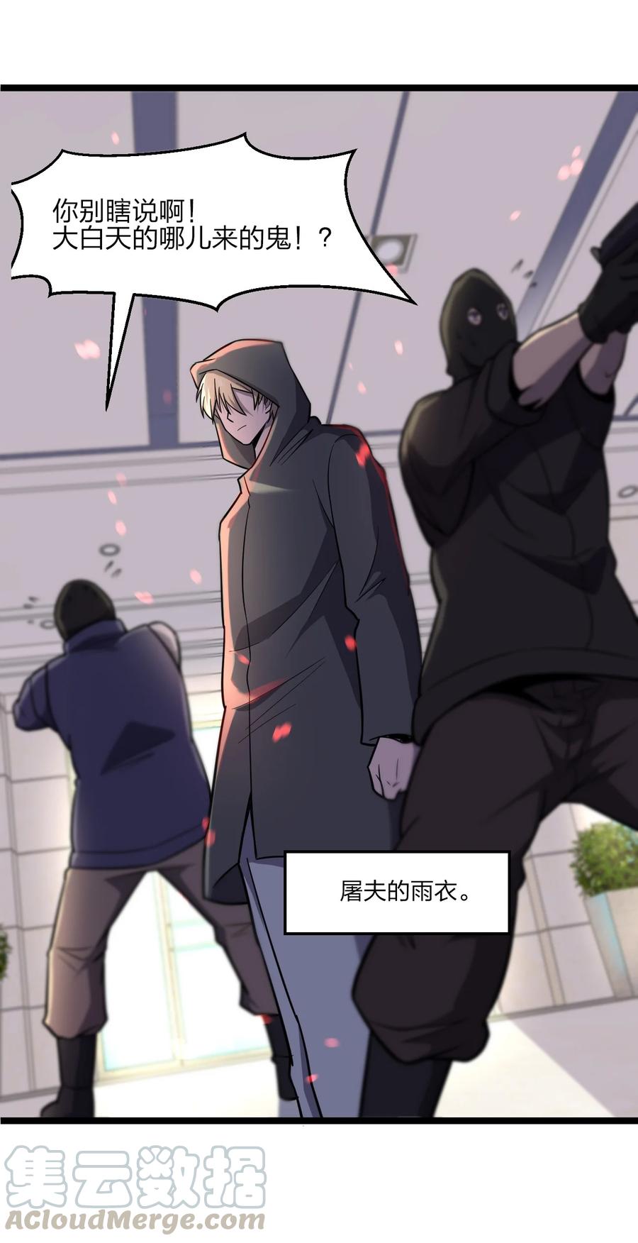 033 胸大无脑？18