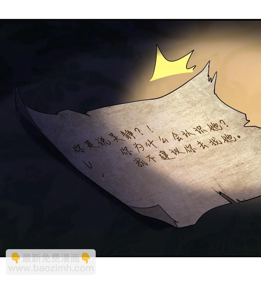 053 《翠玉录》41