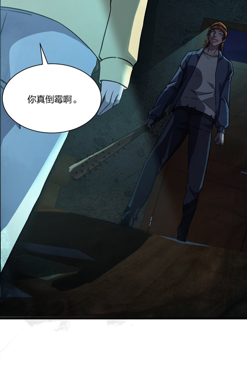 014 精神病院的神谕47