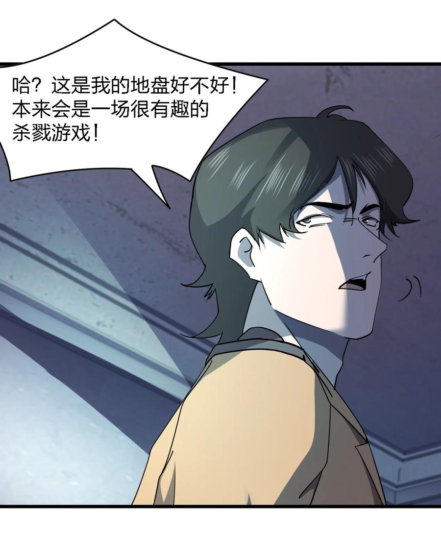 030 祝你玩得愉快~11