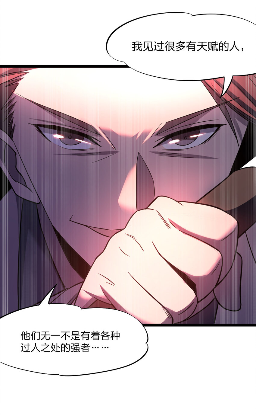 021 好戏，开场！29