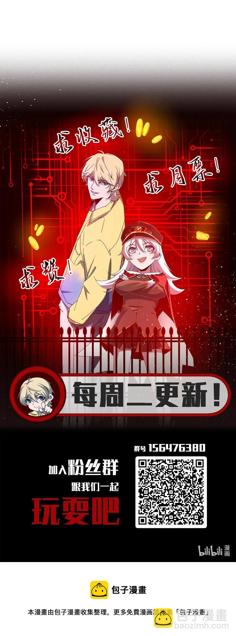 046 追逐战77