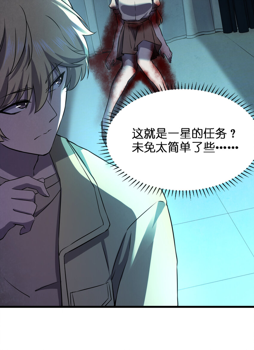 014 精神病院的神谕20