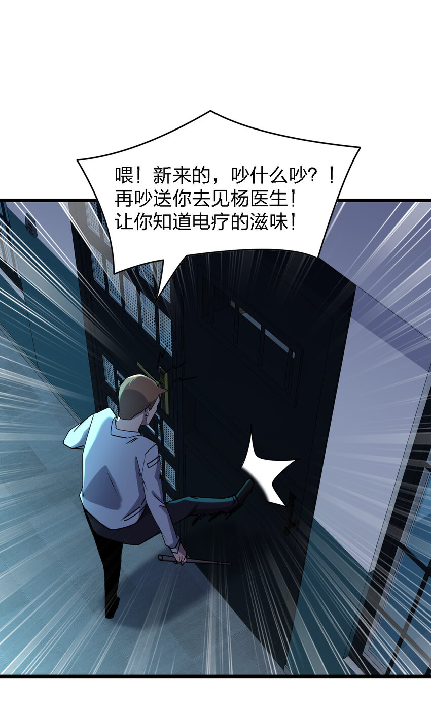 018 电竞比赛30