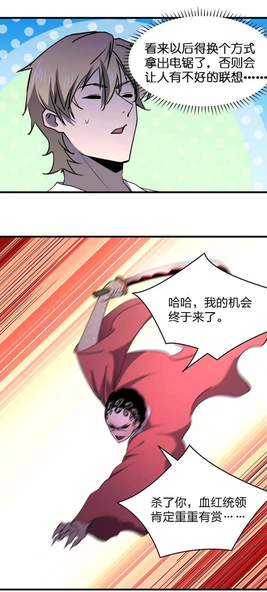 093 最后一场戏13