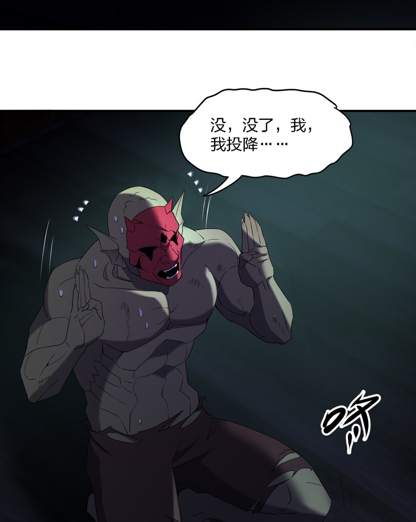 067 调查后续43