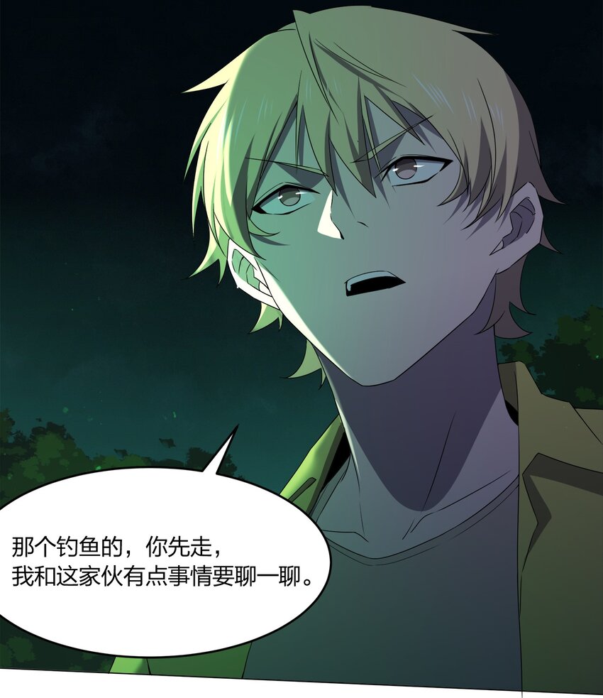085 我来找你们了！41