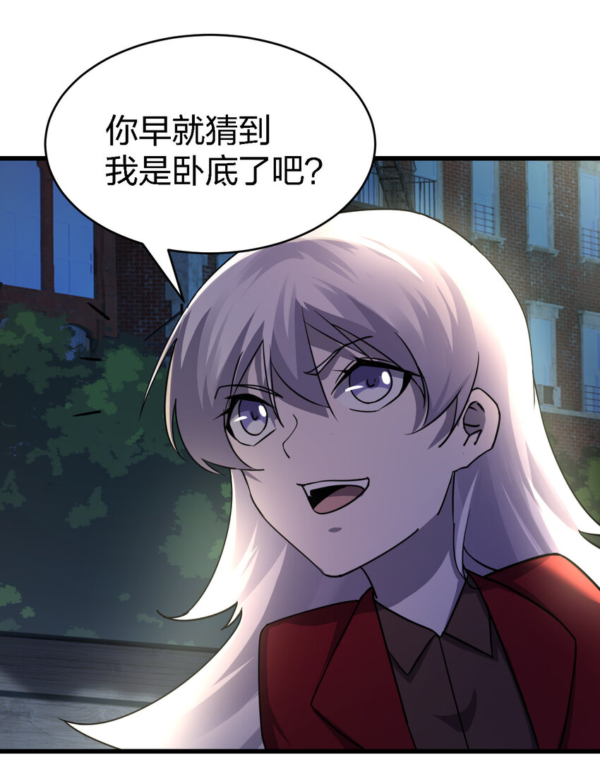 015 焚烧一切的大火61