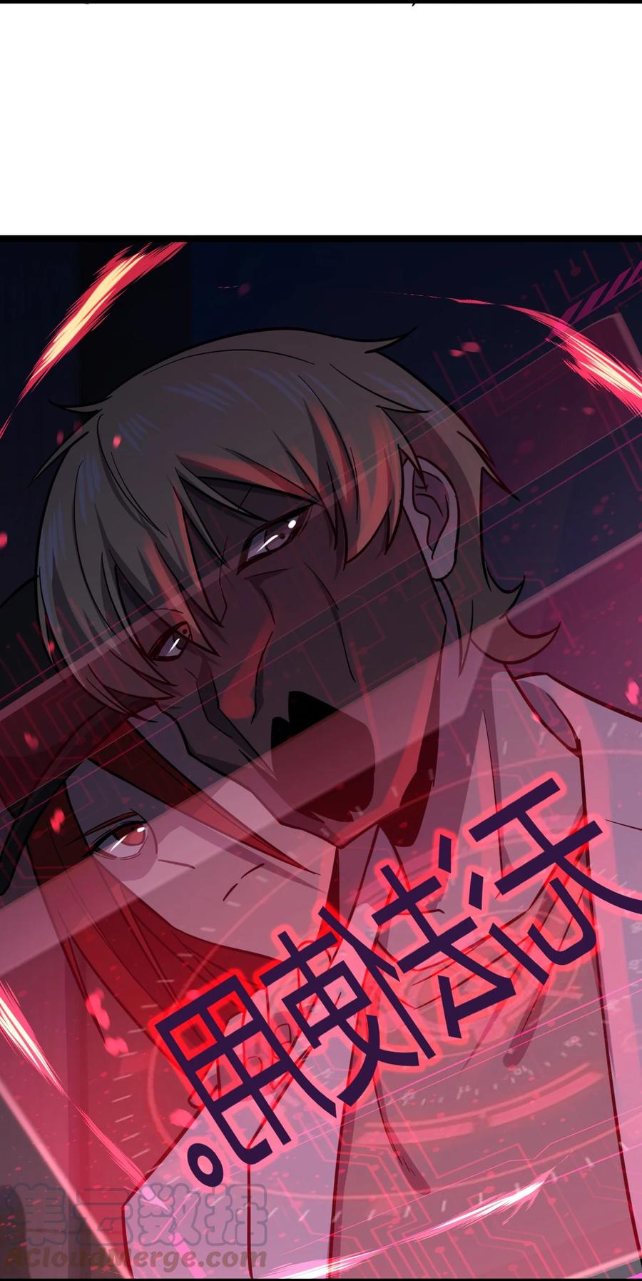 038 找到他，杀死他！60