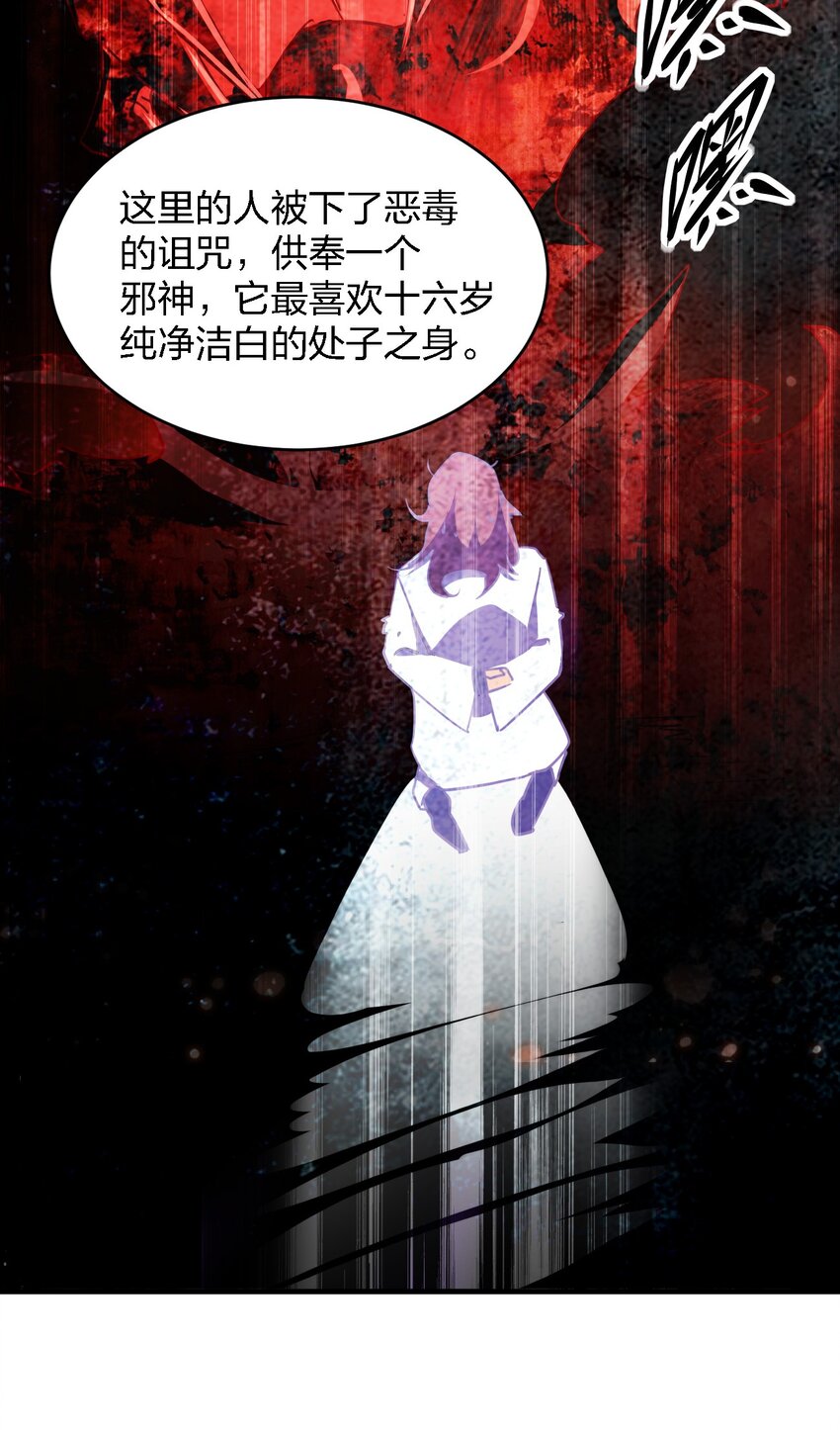 057 脏东西14