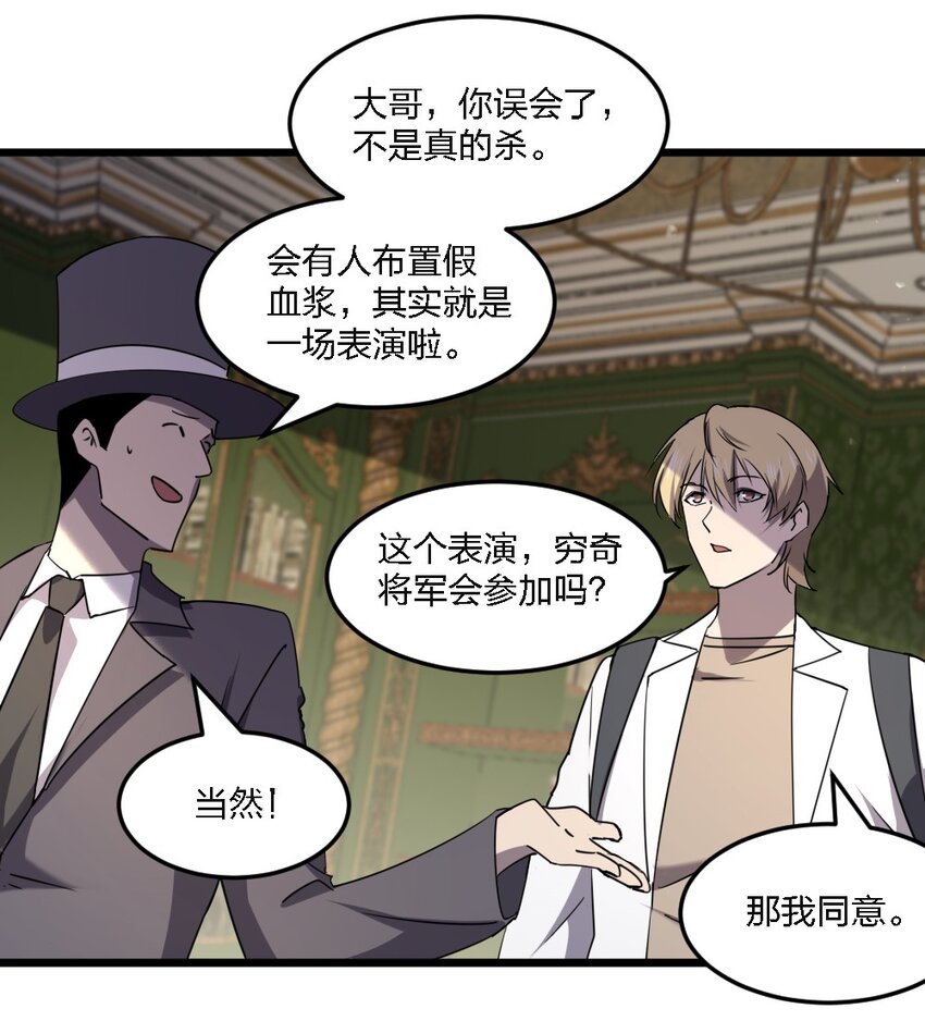 099 这剧情不对啊23