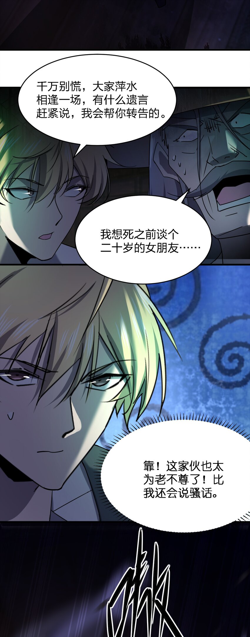 064 终于来了25