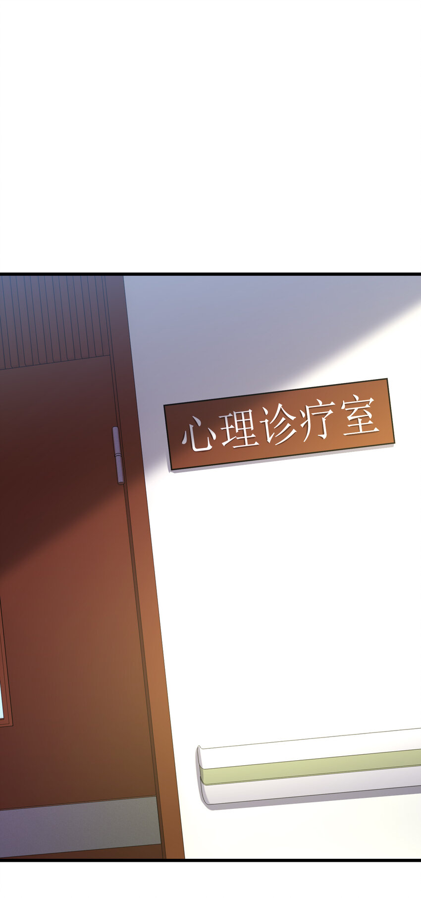 016 精神病院的传闻55