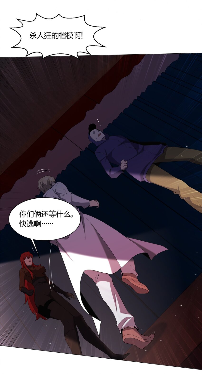 088晨鲜生58